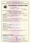 Сертификат 1