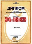 Сертификат 6
