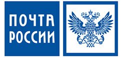 Почта России